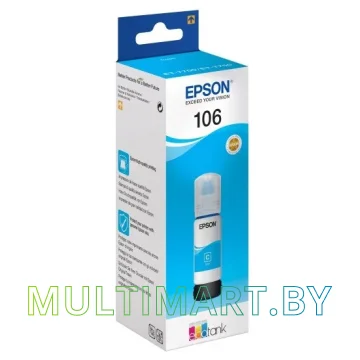 Чернила Epson C13T00R240